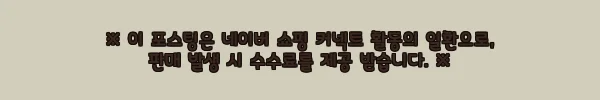 이해관계문구