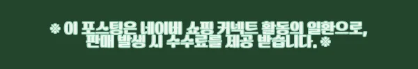 페페로니 수분충전 세트(미스트+크림)V-비건, 강아지, 고양이 사용후기 10 이해관계문구