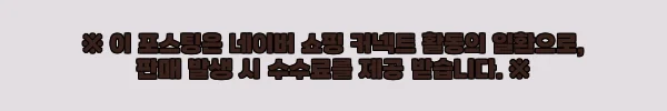 이해관계문구