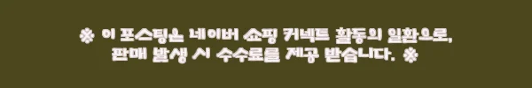 이해관계문구