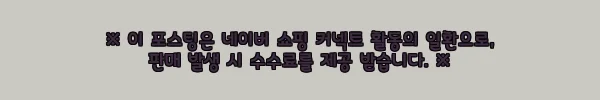 이해관계문구