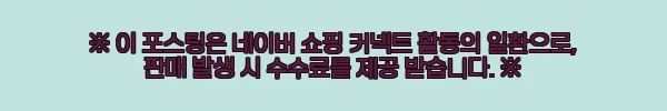 이해관계문구