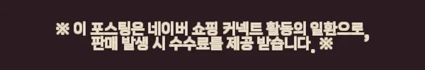 이해관계문구