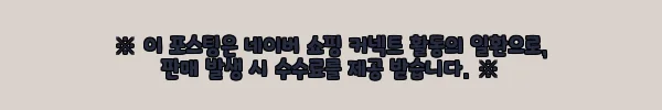 이해관계문구