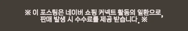 더쎄라 하이텐션 겔 5ml x 20ea 피부영양 탄력팩 사용후기 12 이해관계문구