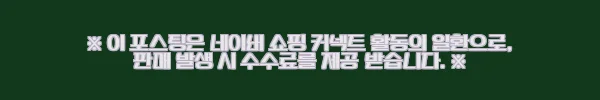 삼성전자 삼성 외장SSD T7 2TB 블루 색상 사용후기 및 제품 소개 8 이해관계문구