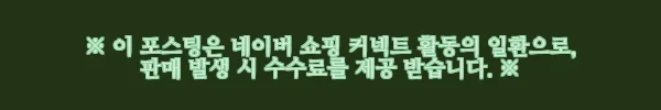 탈라 퍼스트 세럼 이드라땅 100ml 2개 사용 후기와 구매 팁 5 이해관계문구