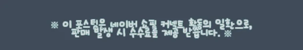 이해관계문구
