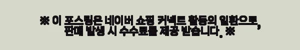 현장 에어컨 이동식 공장용 사용후기 및 제품 소개 2 이해관계문구