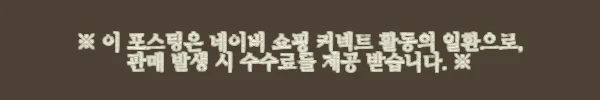 이해관계문구