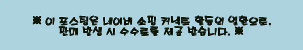 이해관계문구