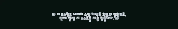 이해관계문구