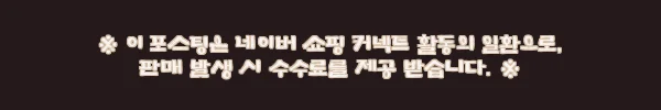 이해관계문구