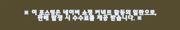 이해관계문구