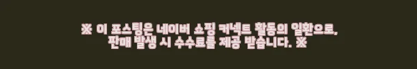이해관계문구