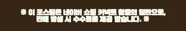 이해관계문구
