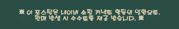 이해관계문구