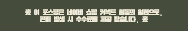 이해관계문구
