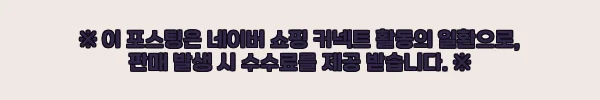 이해관계문구