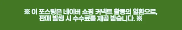 보나시보 어덜트 강아지사료 치킨+엔초비 15kg 사용후기와 장점 소개 5 이해관계문구
