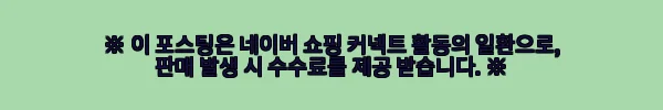 퍼스트스트릿 펄스젤 루씨2 10종세트 사용후기 및 제품소개 7 이해관계문구