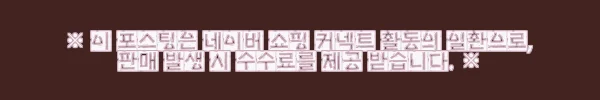이해관계문구