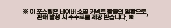 이해관계문구