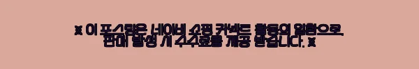 이해관계문구