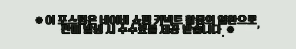 수동세절기 미니서류파쇄기 CD 카드 영수증분쇄기 사용후기 2 이해관계문구