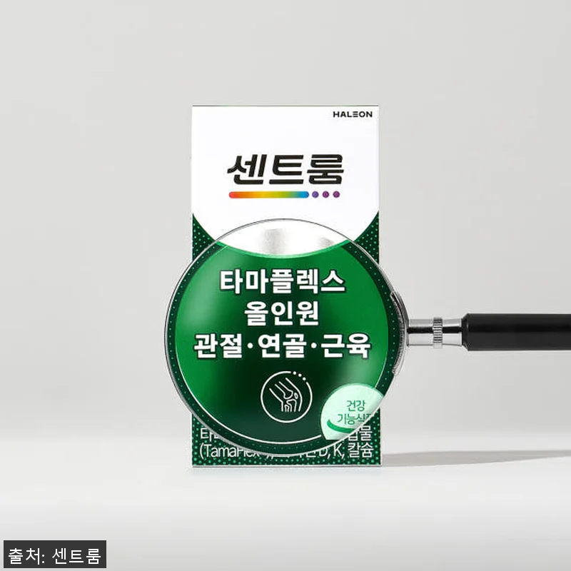 센트룸 타마플렉스 올인원 관절·연골· 관련 이미지 1