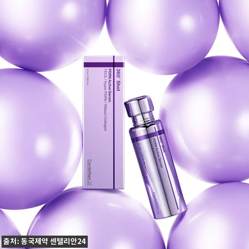 동국제약 센텔리안24 360도 샷 피 관련 이미지 1