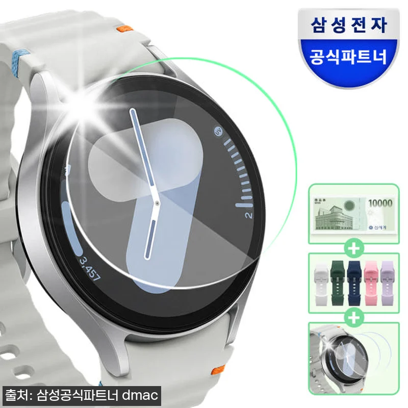 삼성 갤럭시 워치7 실버 44mm 블 관련 이미지 1