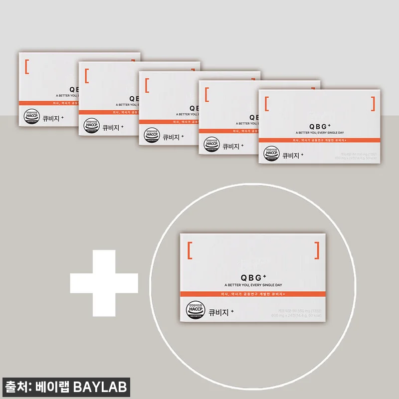 베이랩 큐비지 5박스+1박스 증정 독 관련 이미지 1