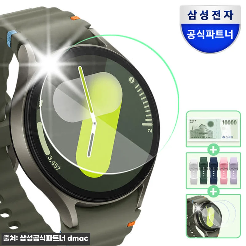 삼성 갤럭시 워치7 44mm 그린 블 관련 이미지 1
