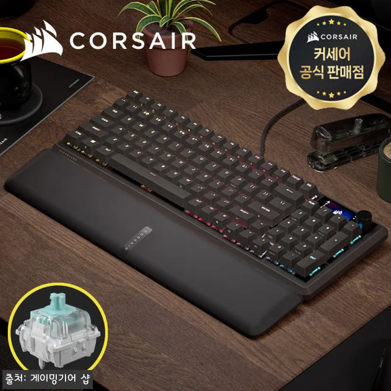 커세어 뱅가드 PRO 96 래피드트리 관련 이미지 1