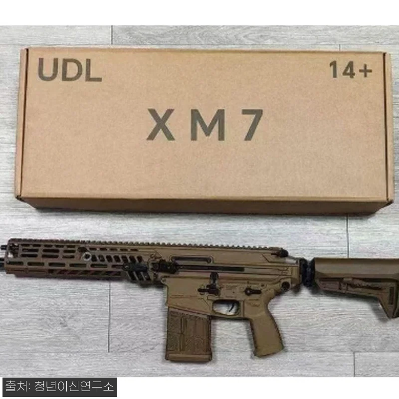 UDL XM7 차세대 분대 화기 NG 관련 이미지 1