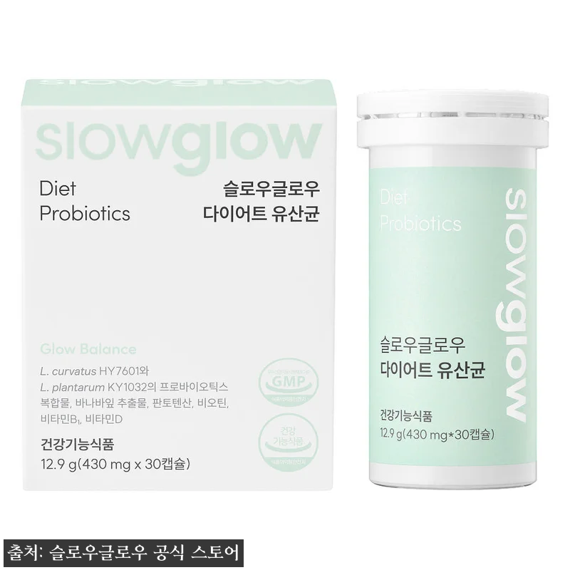 슬로우글로우 다이어트유산균 30캡슐 관련 이미지 1