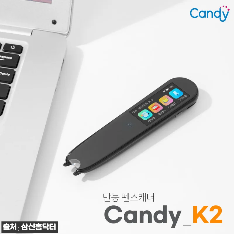 캔디 휴대용 즉석 팬 스캐너 K2 사 관련 이미지 1