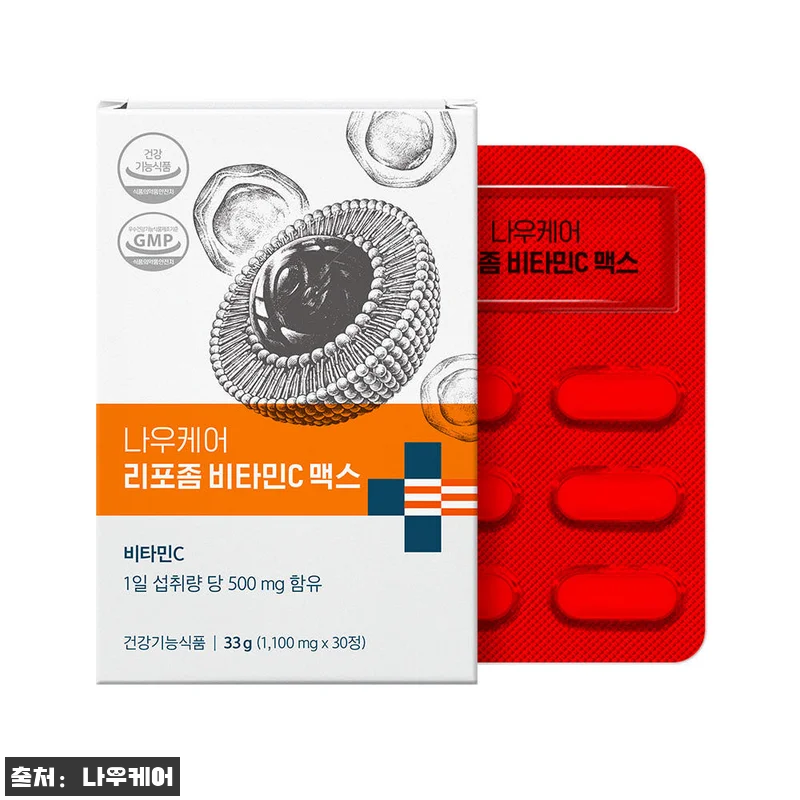 나우케어 리포좀 비타민C 맥스 프리미 관련 이미지 1