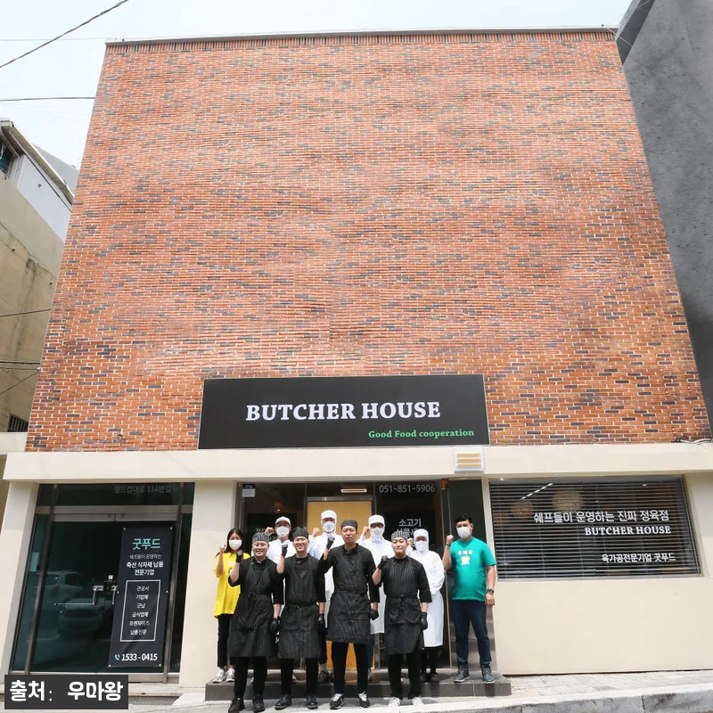 한우 선물 세트 투뿔 등심 갈비살 구 관련 이미지 1
