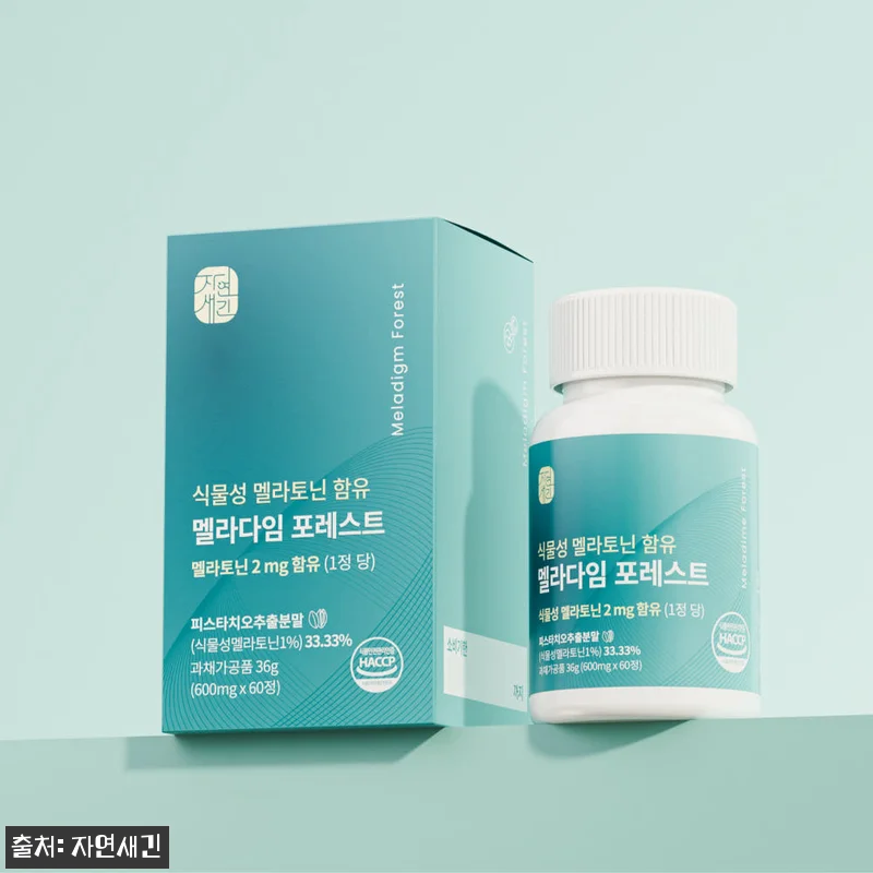 식물성 멜라토닌 메라토닌 포레스트 2 관련 이미지 1