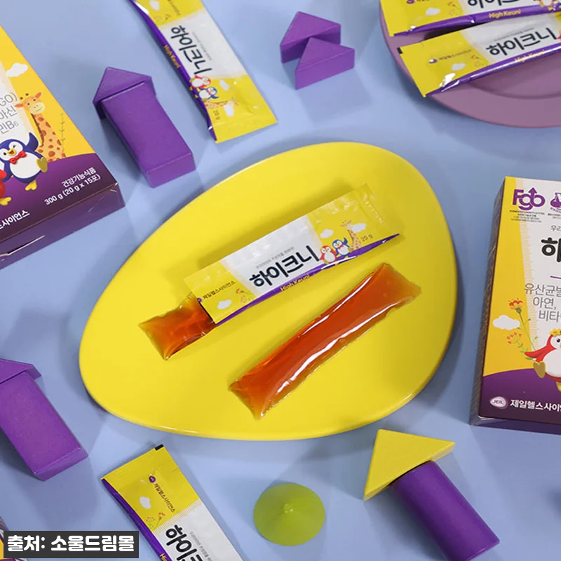 하이크니 FGO 키성장 크는 키가쑥쑥 관련 이미지 1