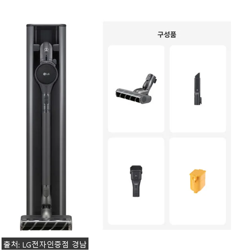 LG 코드제로 오브제컬렉션 A7 올인 관련 이미지 2