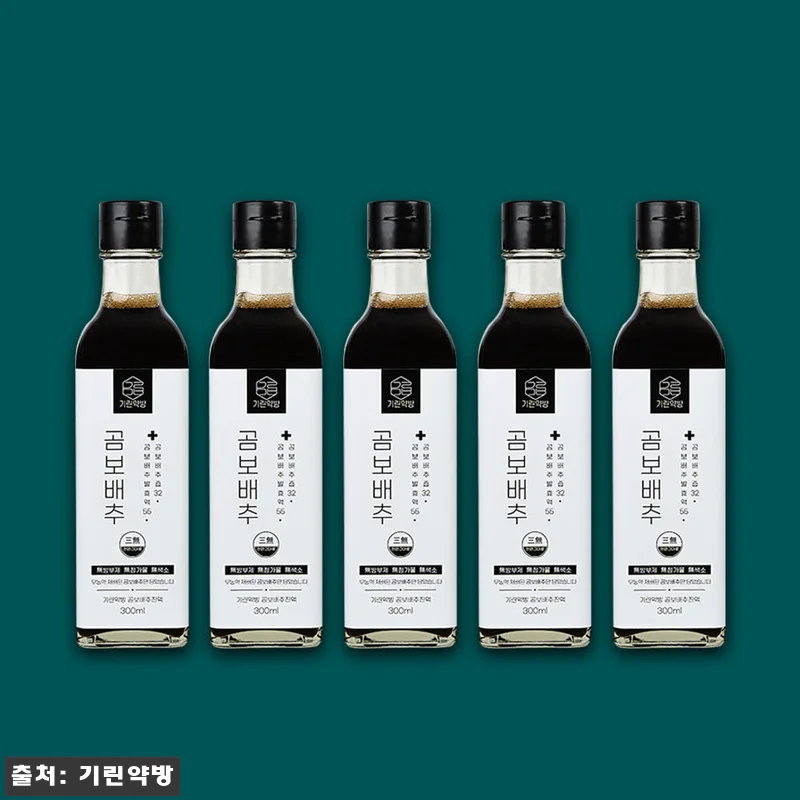 기린약방 무농약 곰보배추 시럽, 아기 관련 이미지 2