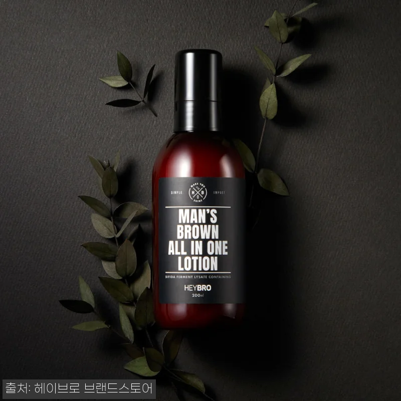 헤이브로 맨즈 브라운 올인원 로션 사 관련 이미지 2