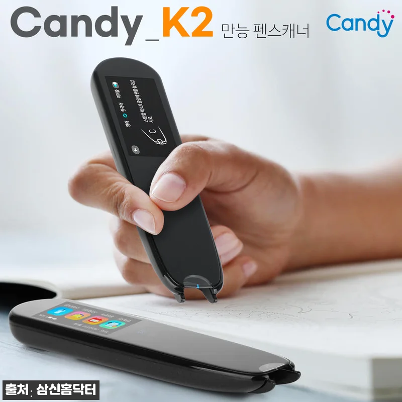 캔디 휴대용 즉석 팬 스캐너 K2 사 관련 이미지 2