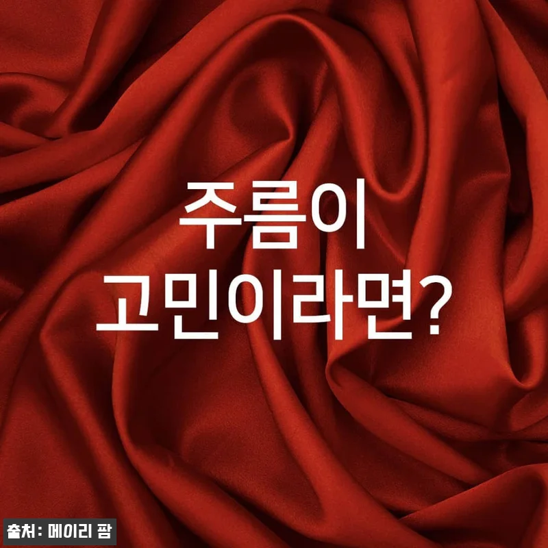 더쎄라 하이텐션 겔 5ml x 20e 관련 이미지 2