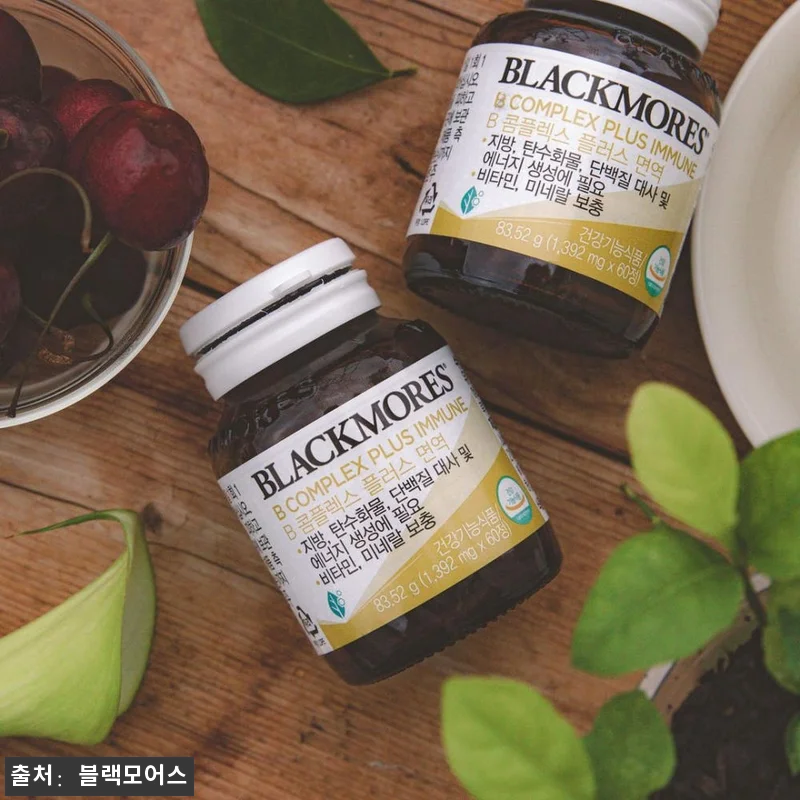 블랙모어스 B콤플렉스 60정 3병, 관련 이미지 2