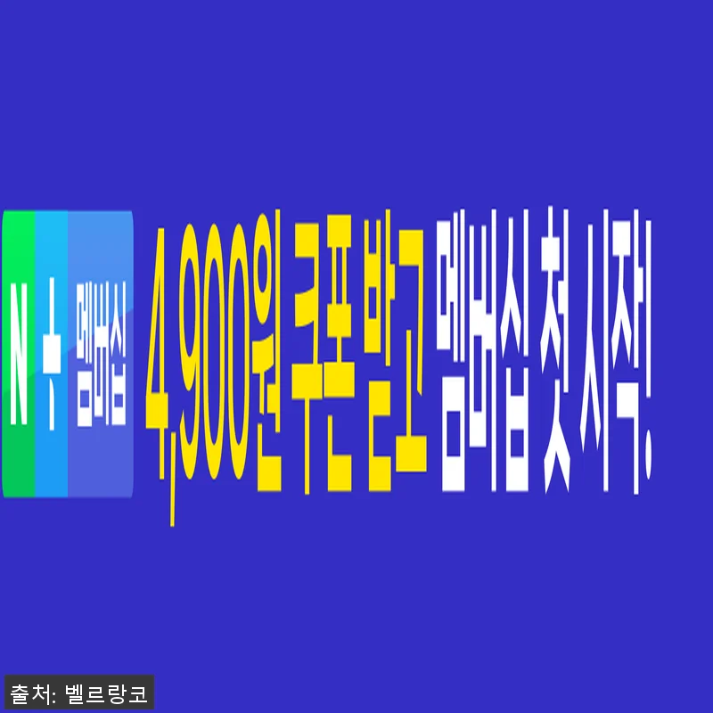 벨르랑코 딥톡스 클렌징오일 사용후기: 관련 이미지 2