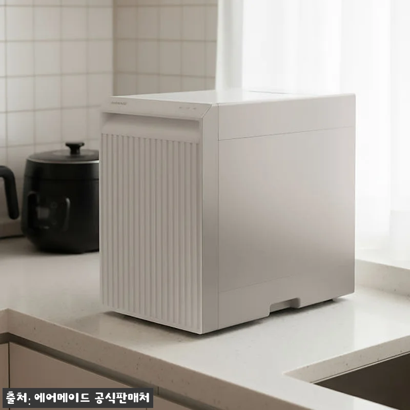 에어메이드 음식물 처리기 더브릭스 플 관련 이미지 3